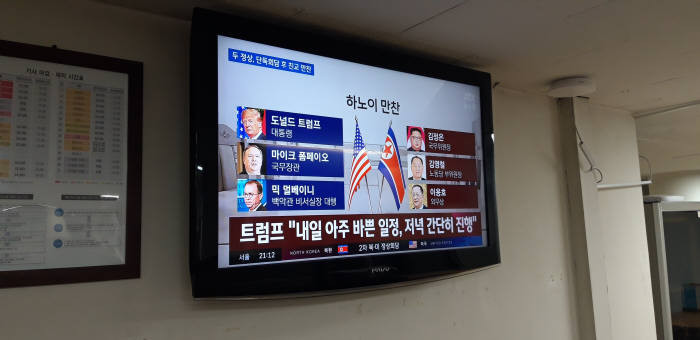 미국 대통령 트럼프, 북한 김정은과의 관계 강조 갈등 해결 의지
