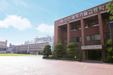 [취업걱정없는 명품학교]<172>신진과학기술고