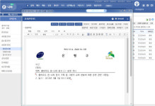 유알피시스템, 서울 은평구에 전국 최초 클라우드 온나라 문서 2.1 구축