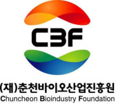 춘천바이오산업진흥원, 13일 2019 제2회 강원바이오포럼 개최