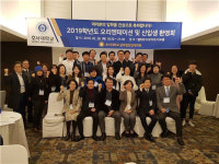 호서대 글로벌창업대학원, 오리엔테이션·신입생 환영회 개최