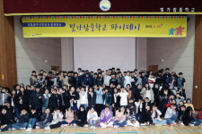 국립광주과학관, 빛가람중학교서 파이데이 게릴라 이벤트 개최