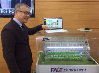 스마트팜 패키지로 북방 농업 수출 길 열었다