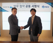 페이엑스-진승정보기술, POS 기반 블록체인 시스템 구축 맞손