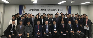 부산 기업 메이커스 문화 확산 위해 뭉쳤다... 부산메이커스협의회 27일 출범