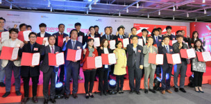 산업통상자원부 한국디자인진흥원, 2019 디자인 혁신유망기업 30개사 선정