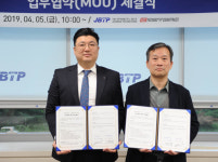 전북테크노파크-에스모터스. 첨단 자동차산업 활성화 MOU
