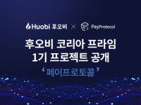 후오비코리아, 프라임 1기 론칭