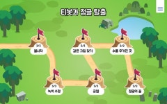 초등학생 자녀 코딩교육, 학습지로 해결… ‘천재교육 밀크티 초등’