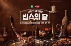 빕스 샐러드바 최대한 싸게 이용하려면? ‘시간 체크 필수’