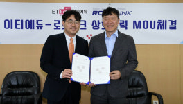 이티에듀-로보링크, 미래 인재양성 위한 협력 체결
