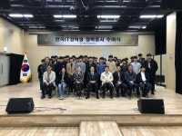 한국IT직업전문학교, 1학기 장학금 수여식