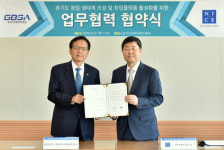 경기도경제과학진흥원, 나이스평가정보와 창업 활성화 맞손