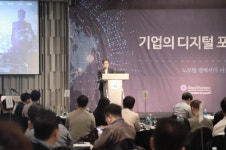 내부감사 전문 행복마루컨설팅, 기업의 디지털포렌식 활용 컨퍼런스 개최