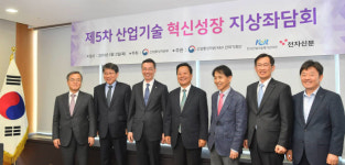 [산업기술 혁신성장 좌담회] <5·끝>산업기술과 혁신성장의 과제