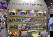 [인천국제유아교육전] 잉글리시에그, 일상에서 배우는 영어 에브리데이 패키지 소개