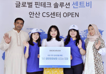 센트비, 외국인 근로자 위한 안산 CS센터 오픈