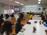 조선대 SW융합교육원, 남구청과 함께하는 찾아가는 코딩교실 운영