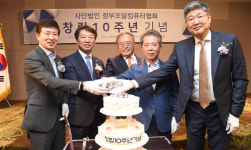 정부조달컴퓨터협회 10년, 중기 경쟁력 강화에 기여
