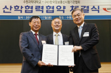 KOTTA-수원과학대, 춤식 시험전문인력 양성 MOU 교환