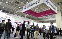 [ICT 명품인재양성 사업]4차산업혁명 시대 성공 키워드는 창의ICT융합 인재
