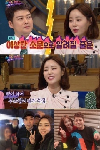 허송연 전현무 열애설 발단은 ‘충분히 오해할 일?’