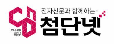 광주·전남·전북 첨단 과학기술 특화콘텐츠 첨단넷 새출범