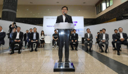 마포혁신타운 프론트 원 착공식