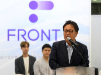 마포혁신타운 프론트 원 착공식