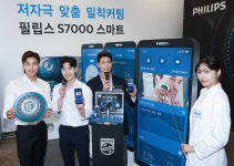필립스코리아, 세계 최로 면도 전용 앱 스킨 애널리스트과 연동하는 S7000 스마트 출시