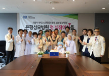 은평성모병원, 개원 후 첫 심장이식 성공