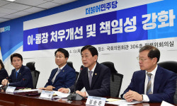 당정, 16년만에 전국 이·통장 수당 20만→30만원으로