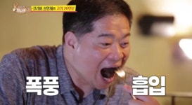 현주엽, 밀라노 고기 먹방..셋이서 13인분