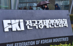 전경련, 하반기 반도체·철강 회복 불투명…車·조선 호조