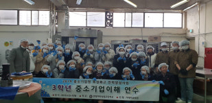 [취업걱정없는 명품학교]<187>안양여자상업고등학교