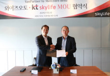 KT스카이라이프, 와이즈오토와 차량용 미디어 상품 개발