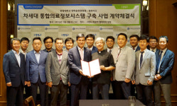 평화이즈, 한마음창원병원에 70억 규모 차세대 HIS 구축