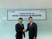 에브리존, 아이티로그인과 화이트 디펜더 조달 총판 계약