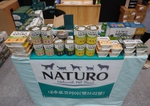 [마이펫페어 2019] 펫쓰리엘, 영국에서 온 반려동물용 건강식 내추로 펫 푸드 소개