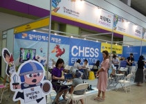 [43회 유교전] 체스 교육 전문 기업 '이너보이스', 유아교육전에서 알터만 체스 프리미엄 패키지 소개