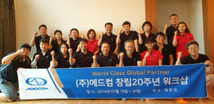 에드컴, 창립 20주년… 통신부품 유통서 5G 솔루션 기업 재도약 선언