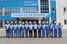 포스코케미칼, 광양에 6000톤 규모 배터리 양극재 공장 준공