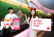 비씨카드 올 여름은 QR결제로 Q캉스 하세요