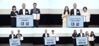SBA, 中企 좋은 일터 기업 공모전 시사회 및 시상식 진행…총 57작품 선정
