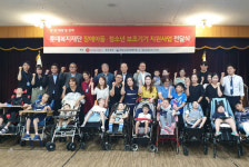 블루레오, 롯데재단 장애아동 청소년 보조기기 지원사업 선정… 전동흡입 칫솔 G100 전달