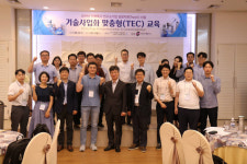 전북연구개발특구본부, 연구소기업 성장지원 교육 실시