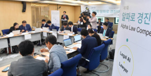 제1회 알파로 경진대회 개최