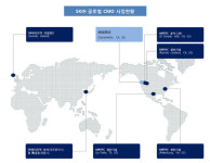 SK(주), 美에 CMO 통합법인 설립..글로벌 사업 확장 본격화