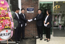 BNK경남銀, 태강테크 유망중소기업 선정
