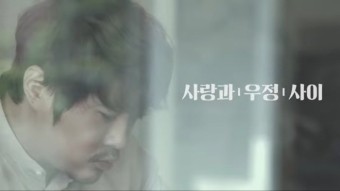 KCM, 리메이크곡 '사랑과 우정사이' 첫 티저 공개…9일 풀버전 공개